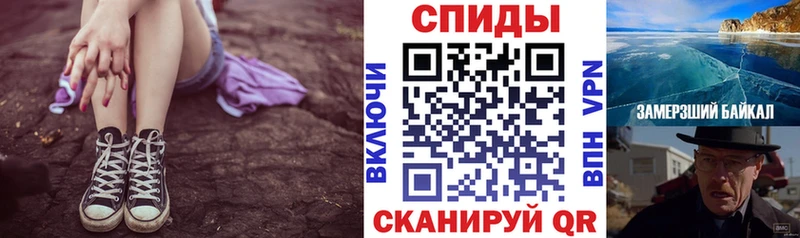 АМФЕТАМИН 97% Златоуст