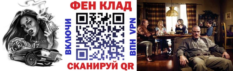 Амфетамин 98%  MEGA ссылка  Златоуст 