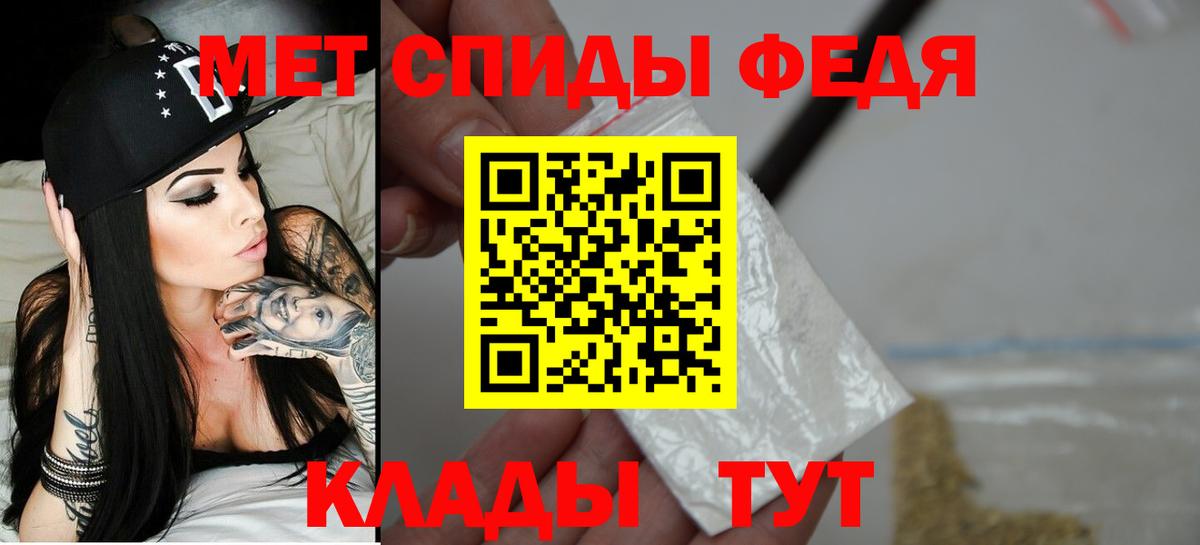 АМФЕТАМИН 98% Златоуст