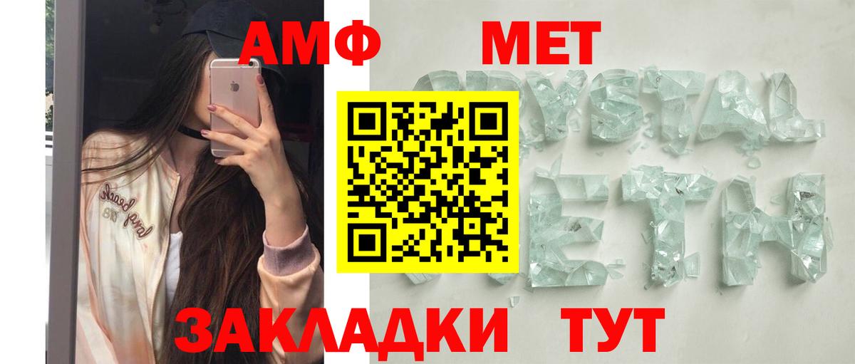 Amphetamine  kraken ONION  Амфетамин  Вход с VPN  Златоуст  АМФЕТАМИН Розовый 