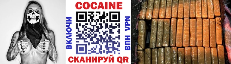 COCAIN Columbia Златоуст
