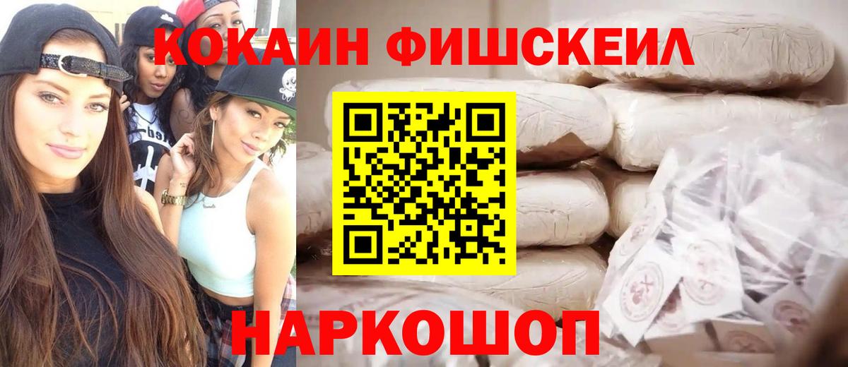 Кокаин Перу Златоуст