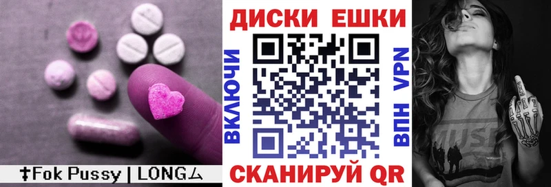 Экстази louis Vuitton  Златоуст 