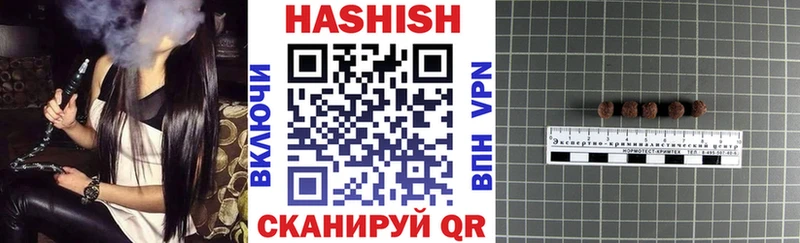 цена   Златоуст  ГАШ гарик 