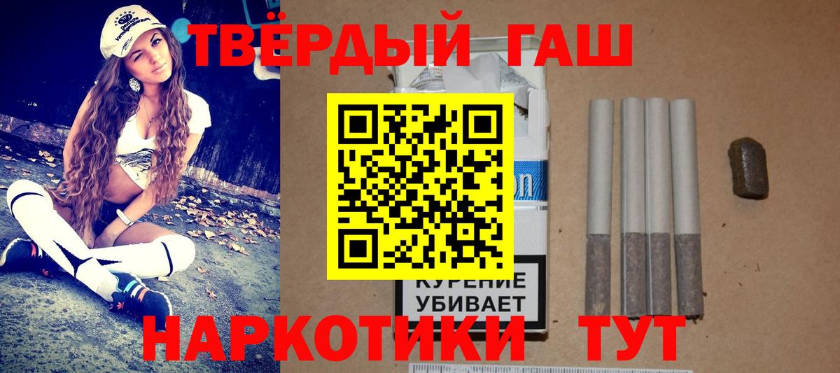 Гашиш Изолятор  ГАШ AMNESIA HAZE  наркошоп  Златоуст  Вход с VPN 