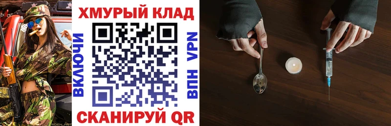 что такое наркотик  Златоуст  Героин VHQ 