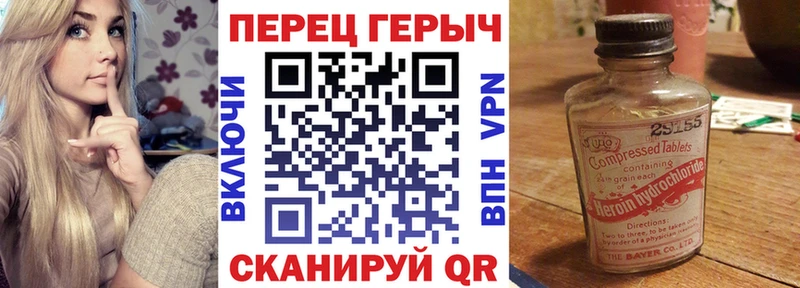 Героин Афган Златоуст