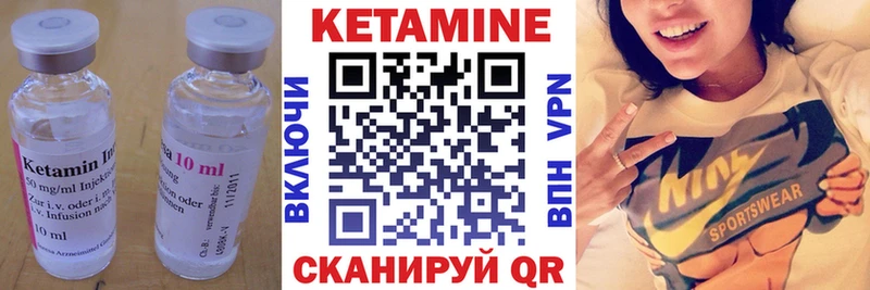 закладка  дарк нет телеграм  КЕТАМИН VHQ  Златоуст 