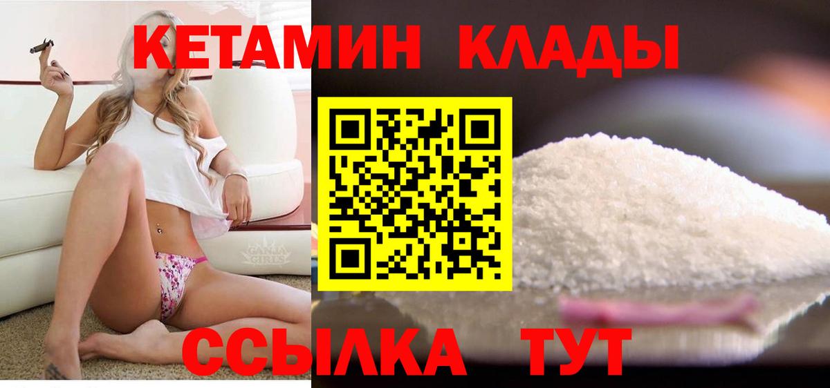 COCAIN Златоуст