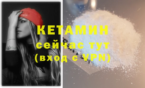 каннабис Майский