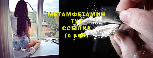 2c-b Бугульма