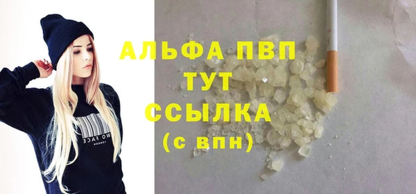 стаф Березники