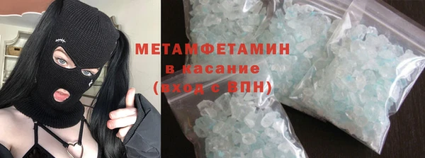 кокаин Магас