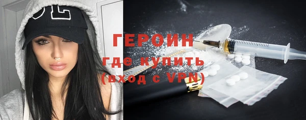 кокаин Магас