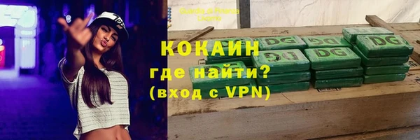 каннабис Верея