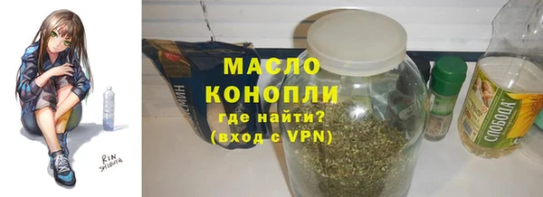 марки nbome Волоколамск