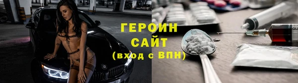прущие крисы Одинцово