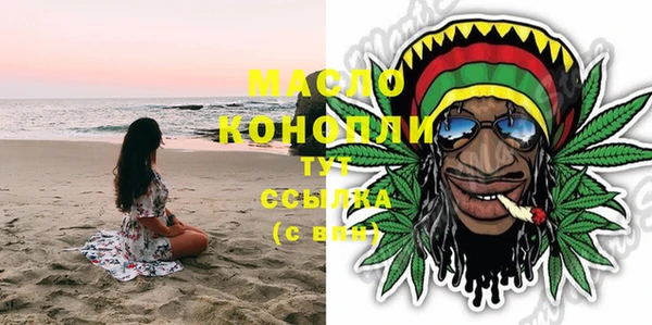 кокаин Магас