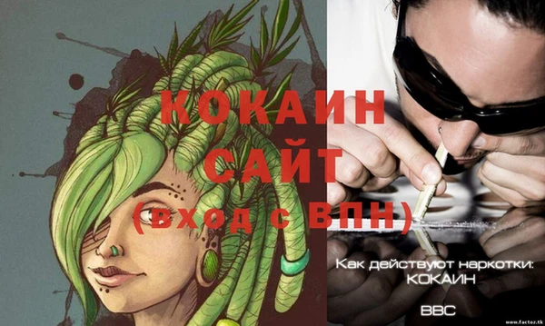 каннабис Майский