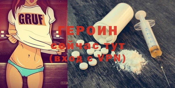 кокаин Магас