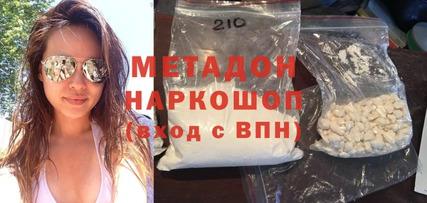 каннабис Майский