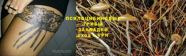 мефедрон VHQ Домодедово