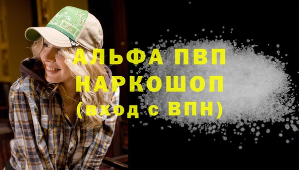 каннабис Майский