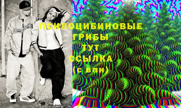 прущие крисы Одинцово