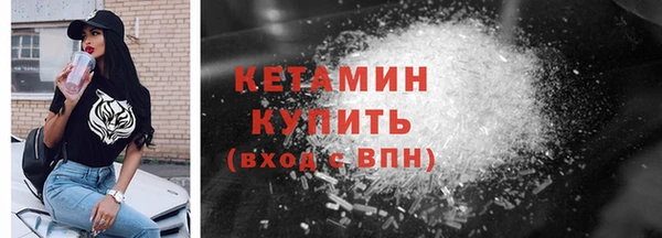 прущий лед Армянск