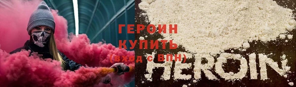 кокаин Магас