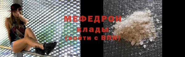 мефедрон VHQ Домодедово