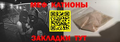 COCAINE Волжский