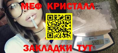 кокаин VHQ Гусь-Хрустальный