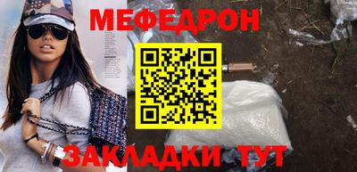 COCAINE Волжский