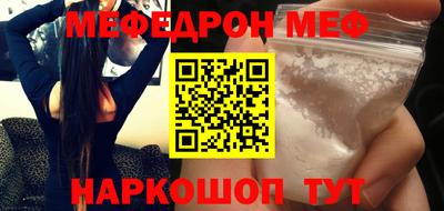 герыч Волжск