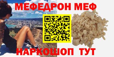 альфа пвп VHQ Волгодонск