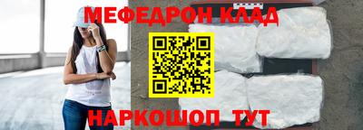 герыч Волжск