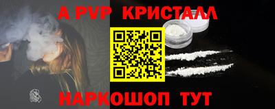 герыч Волжск