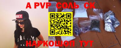 мефедрон Гусиноозёрск