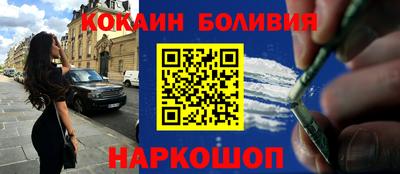 гидра Абинск