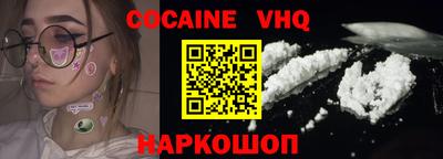 герыч Волжск