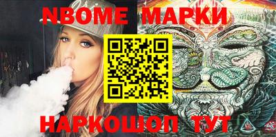 COCAINE Волжский