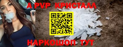 герыч Волжск