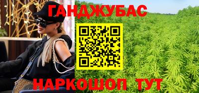 альфа пвп VHQ Волгодонск