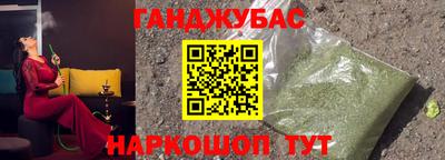 альфа пвп VHQ Волгодонск