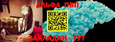 кокаин перу Абакан