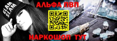 Альфа ПВП Азнакаево