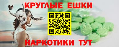 кокаин перу Абакан