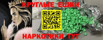 COCAINE Волжский