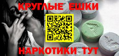 кокаин перу Абакан